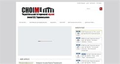 Desktop Screenshot of choim.org